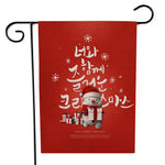 Drapeau de jardin de Noël Père Noël 30x45 cm