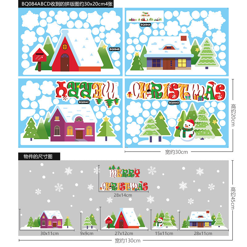 Christmas Static Cling Window Stickers