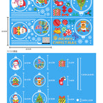 Christmas Static Cling Window Stickers