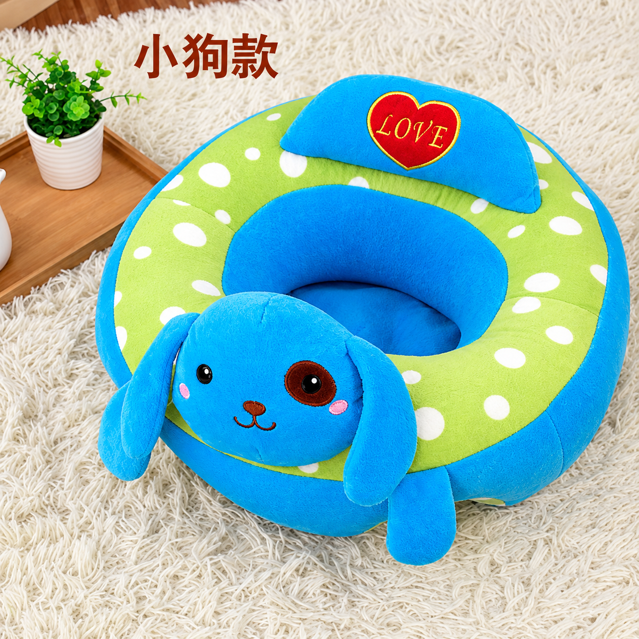 Cartoon Plush Baby Sofa Seat